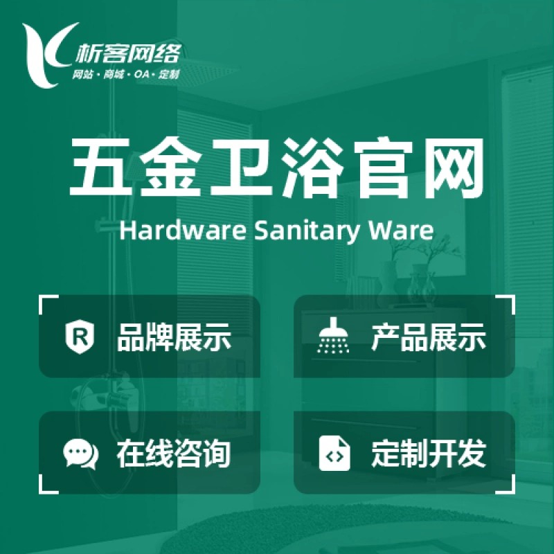 OA系統定制：如何打造高效的企業辦公平臺