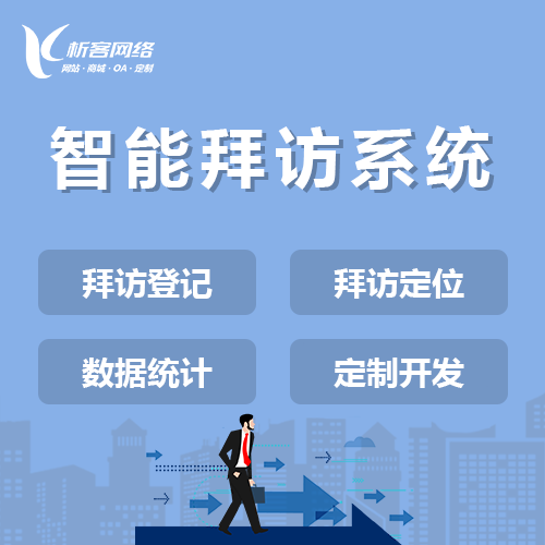 OA系統(tǒng)定制如何實(shí)現(xiàn)企業(yè)流程自動(dòng)化