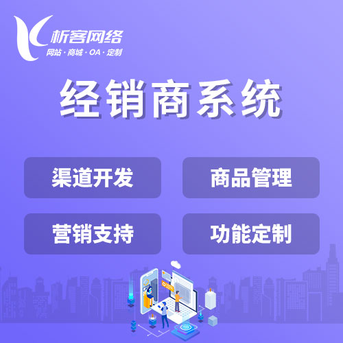 網站建設中的用戶體驗優化技巧