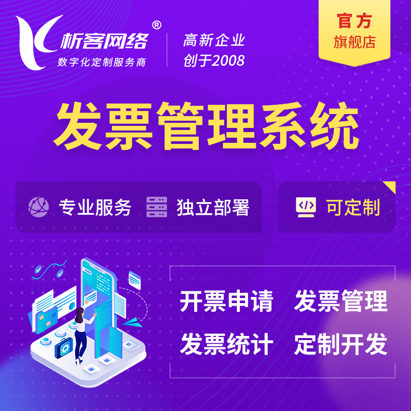 私有化部署OA系統：數據安全與效率的雙重保障